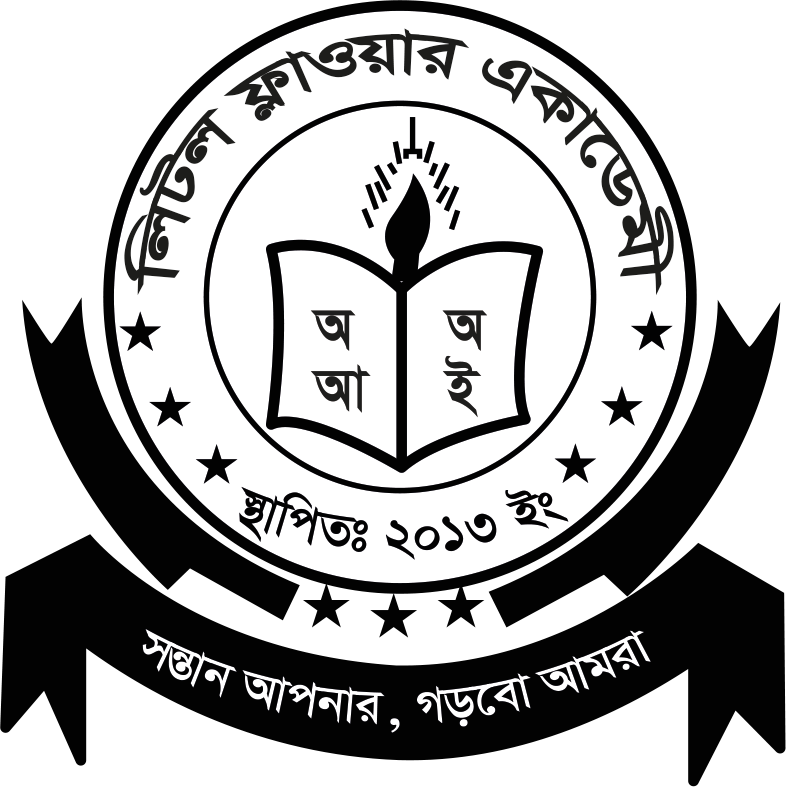 সভাপতির বাণী